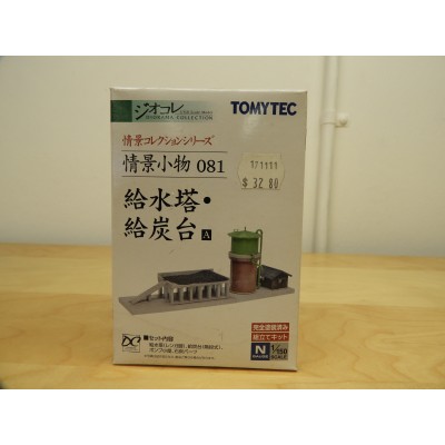 TOMYTEC, MODEL BUILDING, DIORAMA COLLECTION, 1/150 N SCALE, 081